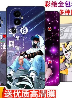 适用于Reno10手机壳PHW110少女士opporeno10全包oppo品0pp0reno100ppo瑞诺十oρpo防摔opp0reno10欧珀