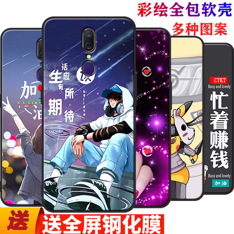 oppoa9x手机壳潮a9xoppo文艺A9个性oppora防摔硅胶oppoPCAM10软壳