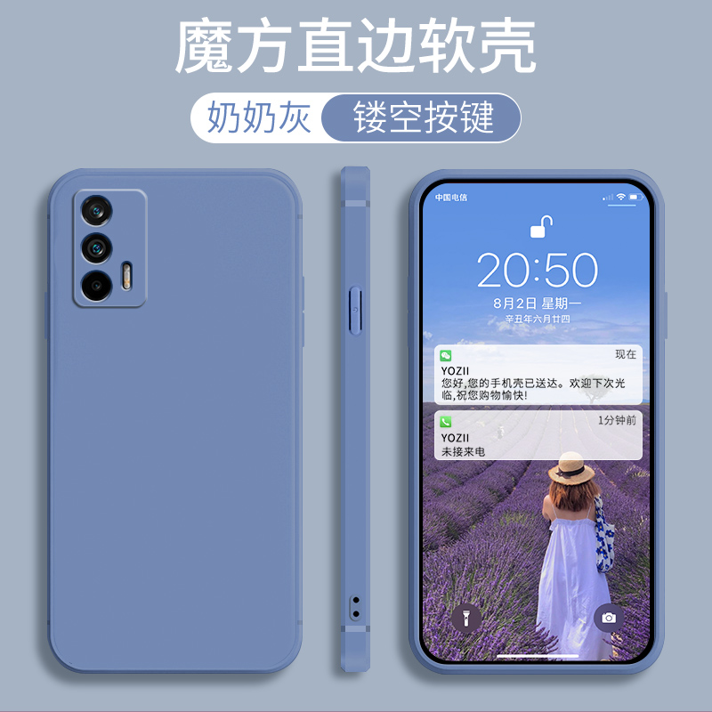 适用于真我GTNeo2T手机壳realmeGTNeo2T保护套RMX3357硅胶软壳男