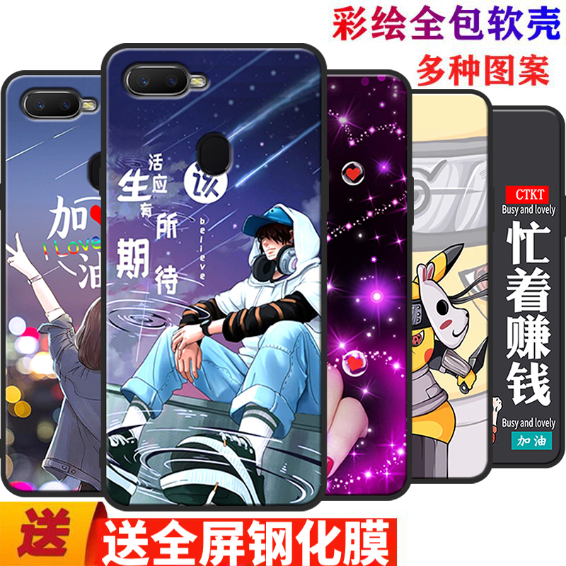 适用于oppoa7X手机壳A7X硅胶oppoax7外壳PBBT00男女opa0PP0oppa卡通磨砂