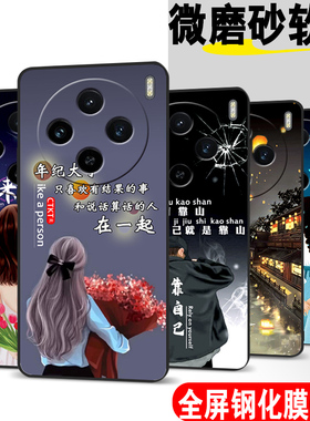 适用vivox200手机壳V2415Avox200vivio×200防摔vlvox2o0简约v24l5a全包vovox200保护套手机套潮女