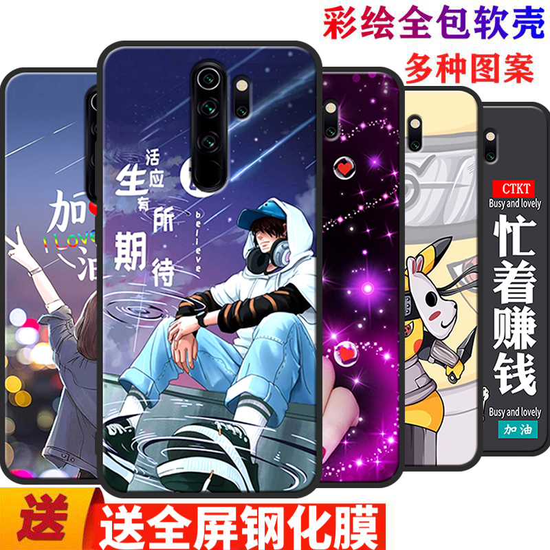 红米手机壳软硅胶情侣卡通日韩