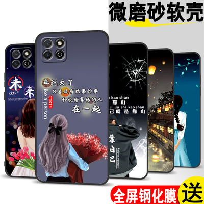 适用华为荣耀play9T手机壳ALT一AN00保护套5g全包防摔硅胶软壳honor磨砂ALTAN男女t5g老人