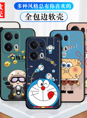 适用opporeno13pro手机壳PKK110软胶rneo13pr0时尚ren013pro保护套pkk11o防摔ronel3pro网红reon13pro