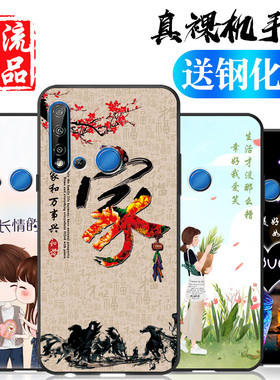 适用于华为novel5i手机壳nova5i时尚软壳glk一al00保护套nuva5i指环扣gl