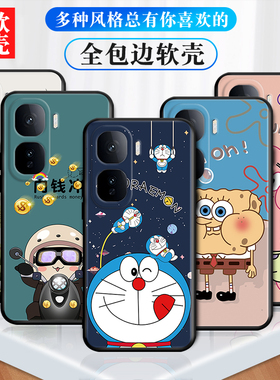 适用iqooneo10手机壳V2425A时尚爱酷ne010防摔ioqoneo1o软胶iqqoneo10网红voneo10保护套iq00neol0潮