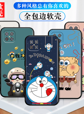 适用于oppoA92s手机壳oppo保护A92s5G硅胶套头全包防摔opa软壳oppa外壳opopa男女oopoa高级0pp0opooa边