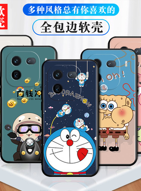 适用于iqoo12手机壳vivoiqoo12保护套IQOO12防摔全包V2307A清iq0012女qioo12