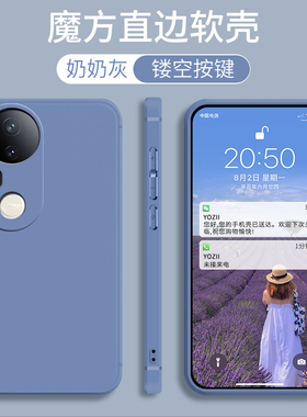 适用vivos20pro手机壳V2430Av243oavovos20pro保护套vlvos20pr0全包viv0s20pro防摔