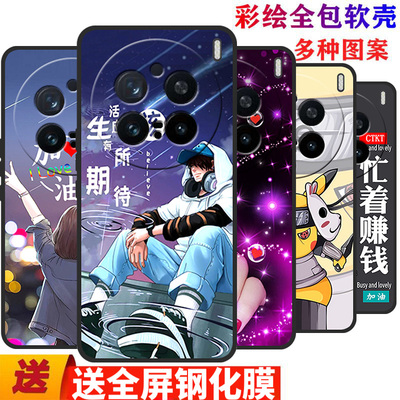 适用vivox200pro手机壳V2405A硅胶vox200prov24o5a全包vivio×200pro女vlvox2o0pro保护套防摔简约