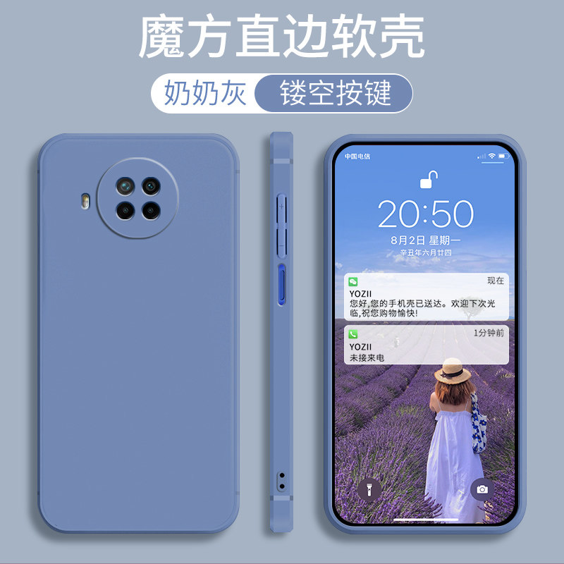 适用红米note9pro手机壳5G版保护套n0t9pr0全包边redminote9pro潮