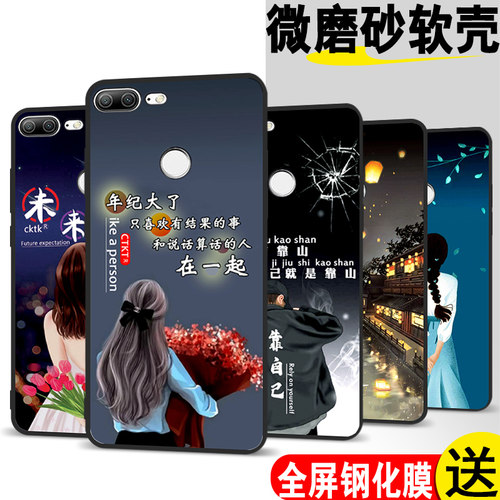 适用于荣耀9青春版手机壳硅胶软壳lld-al10全包华为lldal00男hono