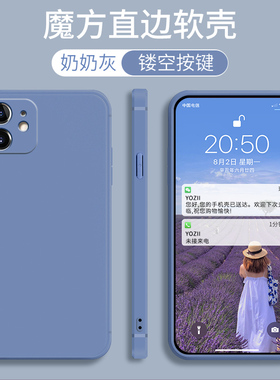 适用苹果12mini手机壳iphone12mimi平果12mini软硅胶ipone12mⅰn