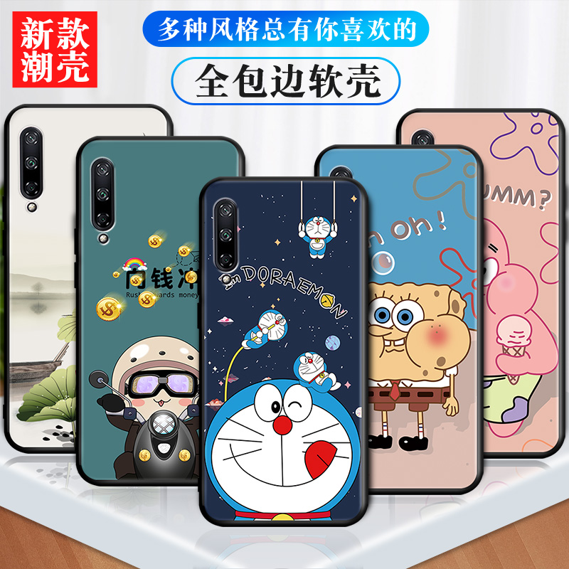 适用于华为荣耀9xpro手机壳HLK一AL10国潮中国风honor9xpor硅胶hlkal保护套x9pro男9x女pro九叉xp防摔xpr0