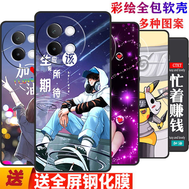 适用于vivos18ev2334a防摔手机壳viv0s18e中国风viovs18e简约文字voivs18e网红s18e保护套vos18e