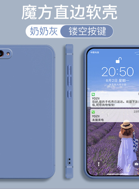 适用vivoY83手机壳v1732ay81s全包边y81a防摔v1732t潮男女voviyV8