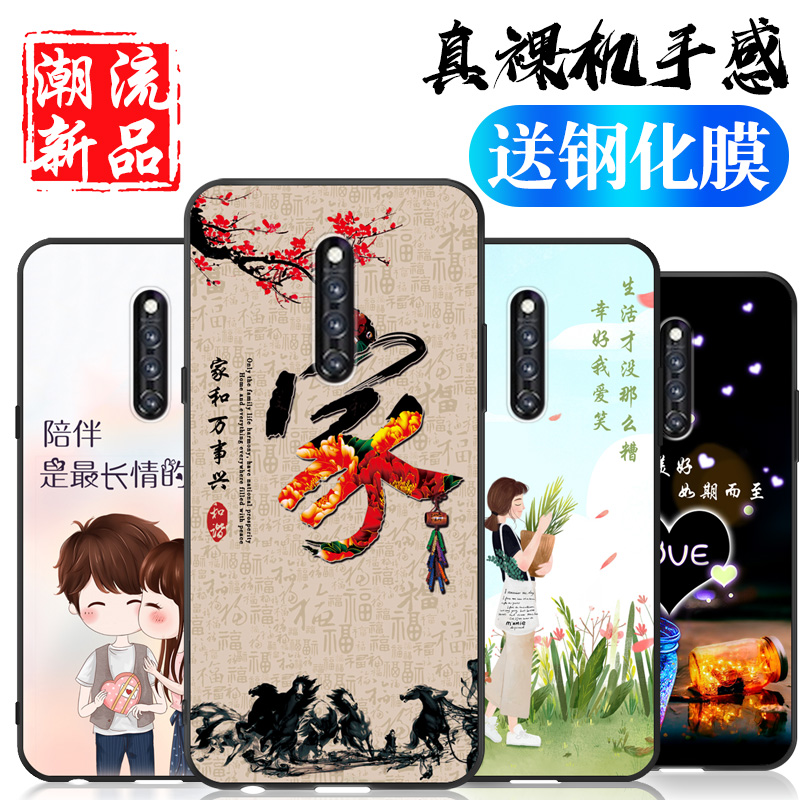 适用于vivox27pro手机壳步步高x27pro软硅胶vivoX27Por保护套v1v0x27pr0