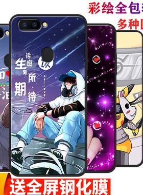 适用于oppor11splus手机壳oppor11splus女款网红opper11splus防摔软套op