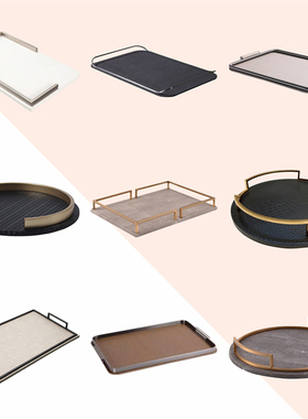 托盘摆件客厅玄关茶几样板间装饰