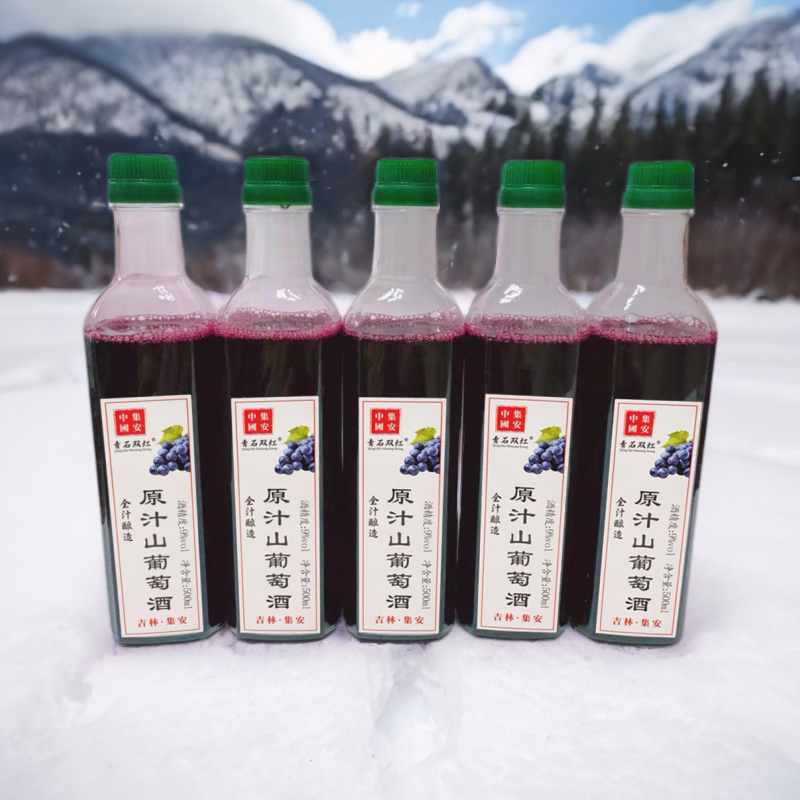 通化集安北冰红冰葡萄山葡萄酒纯正原汁女士甜葡萄酒微醺红酒