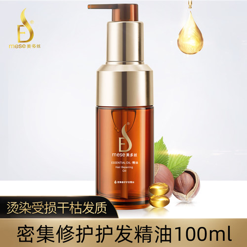美多丝密集修护精油100ml