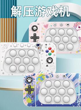pop it pro rapid Quick push Game Electronic Pop Light Up游戏