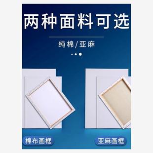 Stretched Canvas Board Painting Canvas for Oil Acrylic Paint