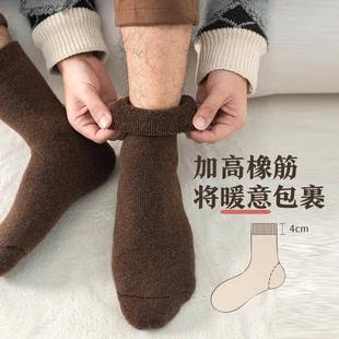 Winter Thermal Wool Socks Women men Warm Sock 冬季加厚羊毛袜