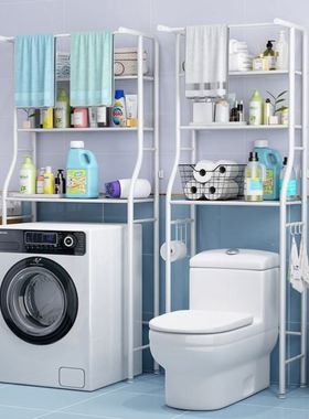 Bathroom toilet rack washing machine large storage shelf