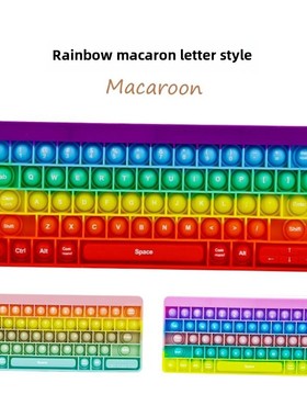 Rainbow Silicone Keyboard pop it Fidget Toys键盘舒压玩具泡泡