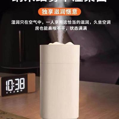 Air Humidifier bedroom Household silent humidifier