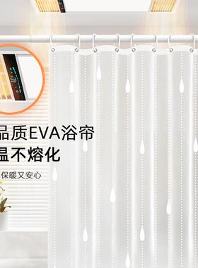 waterproof Mildew Proof Shower Curtain bath Window curtain