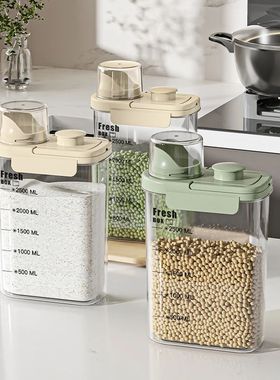 Sealed Storage Tank, Capable of Storing Rice, Soybeans, and