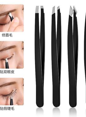 1/4/5Pcs Tweezers Eyebrow Tweezer Set Stainless Eye Lashes
