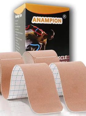 2 Rolls Kinesiology Tape Pro Athletic Sports (40 Precut Stri