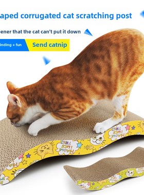 Cat Toy Scratcher Kitten Toys with Ball Pet Catnip Bed Scrat