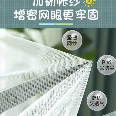 蚊帐学生宿舍床帘一体式上铺上下铺寝室遮光上下床带支架窗帘单人