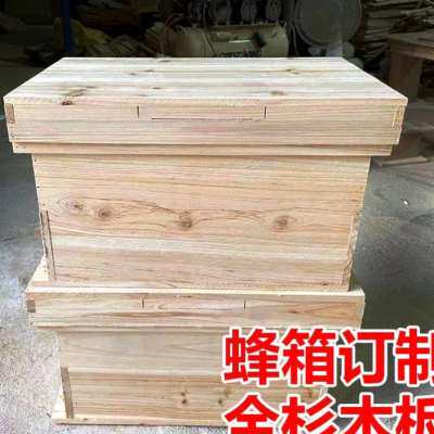 新款自组装蜂箱全杉木烘干蜜蜂箱全套中蜂箱子土养诱蜂箱密峰蜂桶