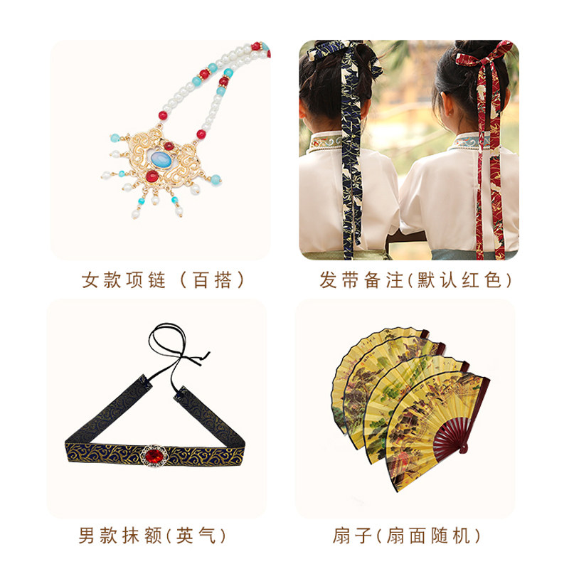 马面裙配饰,童装/婴儿装/亲子装,发饰,淘宝优惠券,粉丝福利购,淘宝优惠卷