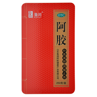 鲁润 阿胶 250G/盒