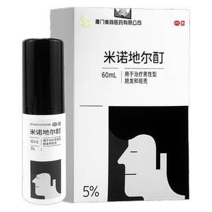 发迹米诺地尔酊60ml*1瓶/盒男性型脱发和斑秃