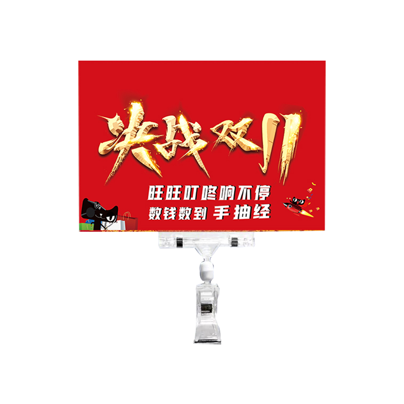 电商保险公司氛围布置装饰定制活动店庆横幅串旗装饰直播激励电脑夹牌办公室彩旗吊旗拓展团建标语旗帜