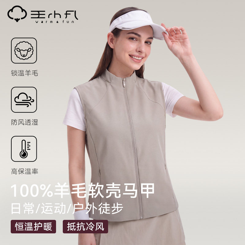 羊毛马甲女士秋冬季新款户外徒步运动软壳马夹立领拉链保暖上衣