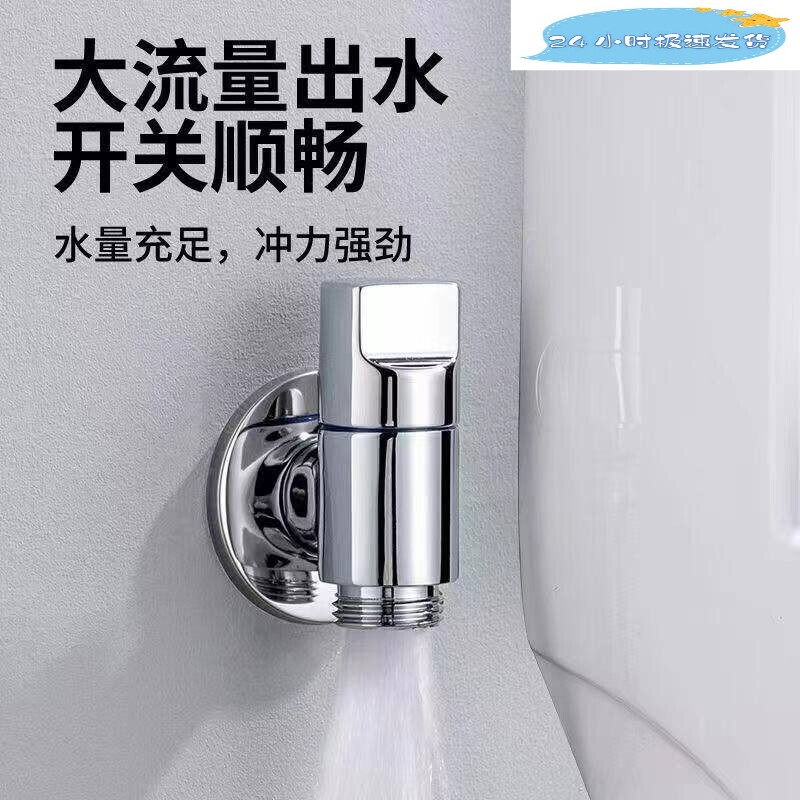 全铜超短迷你三角阀阀冷热通用热水器开关马桶止回一进二出开关阀