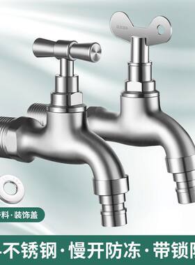 304不锈钢带锁的水龙头室外防盗