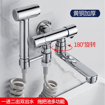 阳台拖把池水龙头带喷枪全铜一进