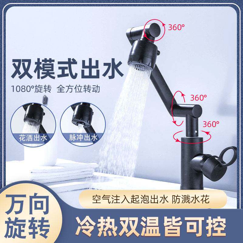 十大单孔水龙头铜冷热