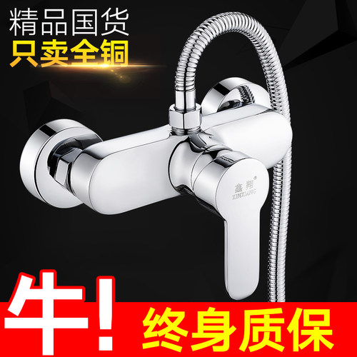 混水阀冷热龙头卫浴室器花洒合开