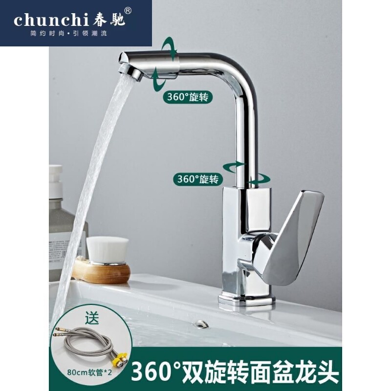 新款十大台盆面盆龙头家用全铜冷热卫生间洗手盆洗脸盆单冷混水龙