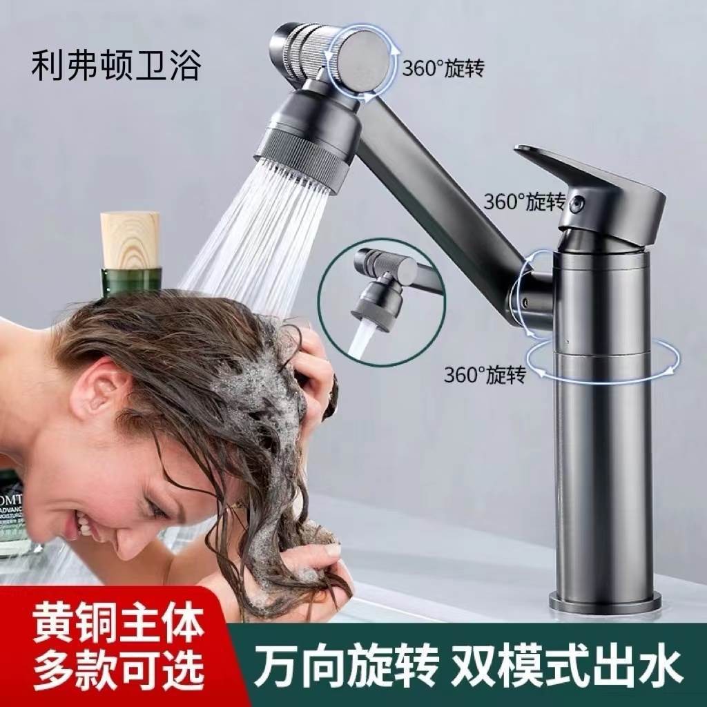 全铜多功能洗脸盆冷热水龙头卫生间洗脸池洗手盆面盆冷热龙头